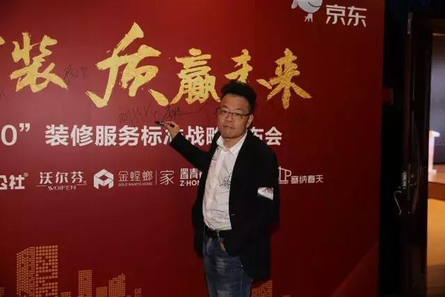 塞納春天●京東戰略合作2.0，樹(shù)立家裝服務(wù)新標準！
