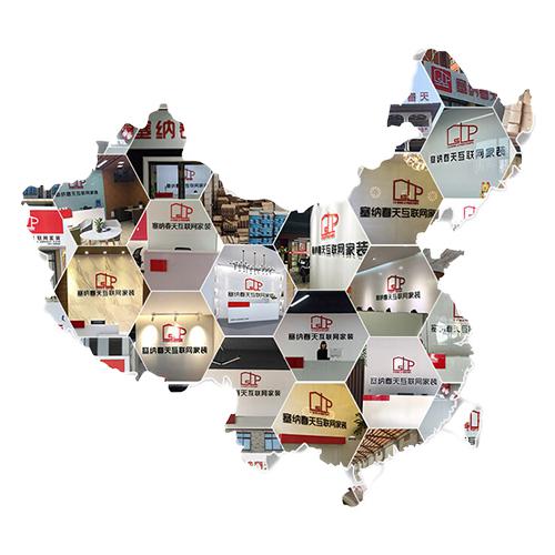 塞納春天●京東戰略合作2.0，樹(shù)立家裝服務(wù)新標準！