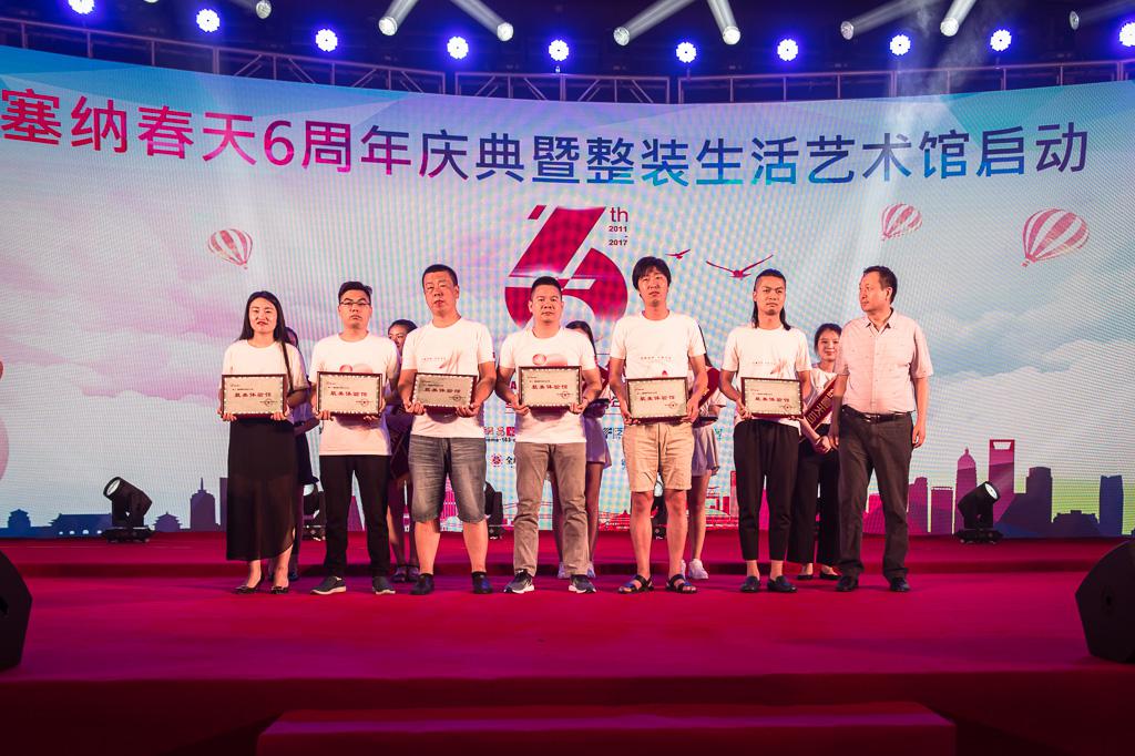 塞納春天業(yè)內首提S2b模式，從模仿到自主終將走向卓越